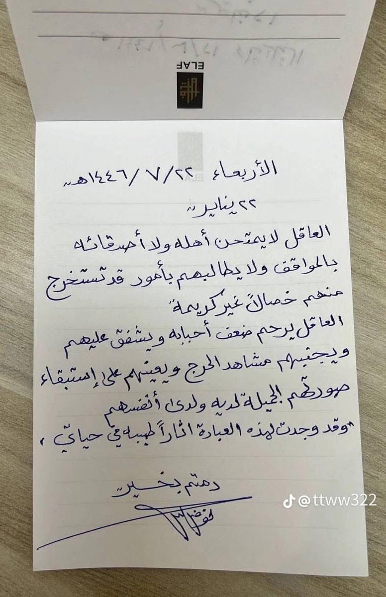 f_a_h_d_'s tweet photo. https://t.co/H0rUoDo8D4