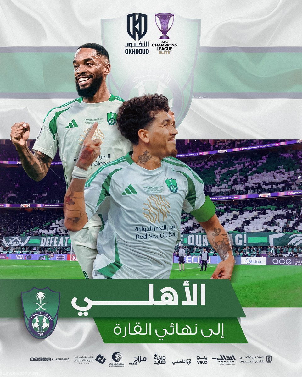 مبــروك تأهل النادي <a href="/ALAHLI_FC/">النادي الأهلي السعودي</a> إلى نهائي   #دوري_أبطال_آسيا_للنخبة 👏🏻🇸🇦💚