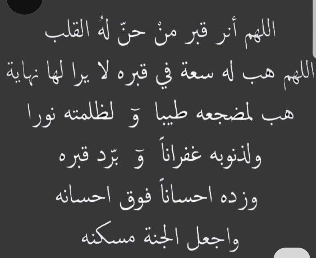 نور السبئية tweet media