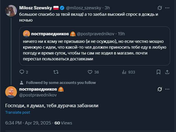 ты, по моему, перепутал