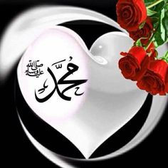 “İslâm, güzel ahlâktır.” 
                           (Kenzü’l-Ummâl, 3/17, HadisNo: 5225.)

Esselamunaleyküm 

#HayırlıSabahlar
#Çarşamba