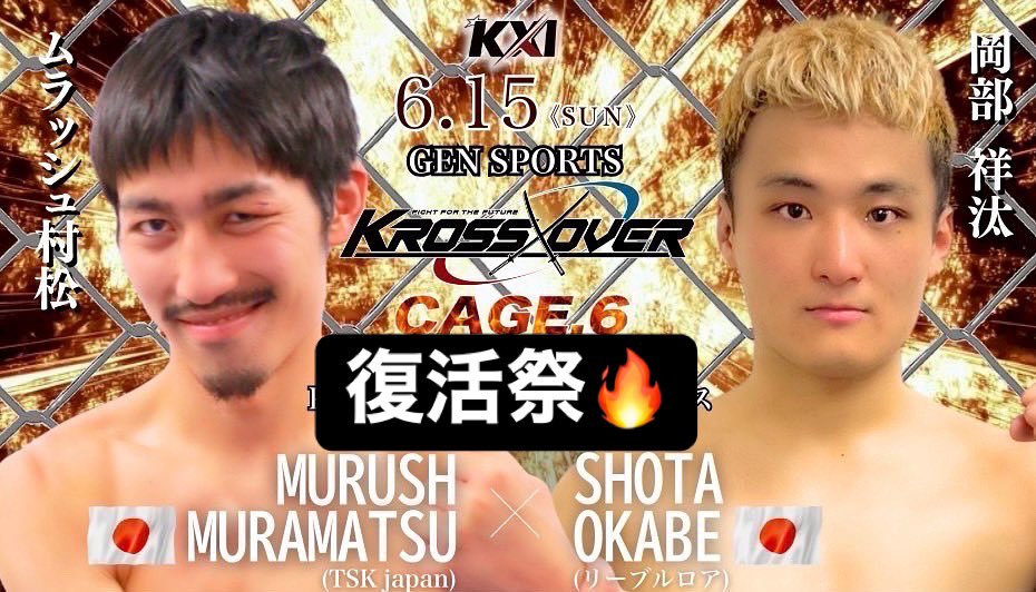3Wua9's tweet photo. 6月15日(日)
復活します!🔥 https://t.co/62EOXwXzrK
