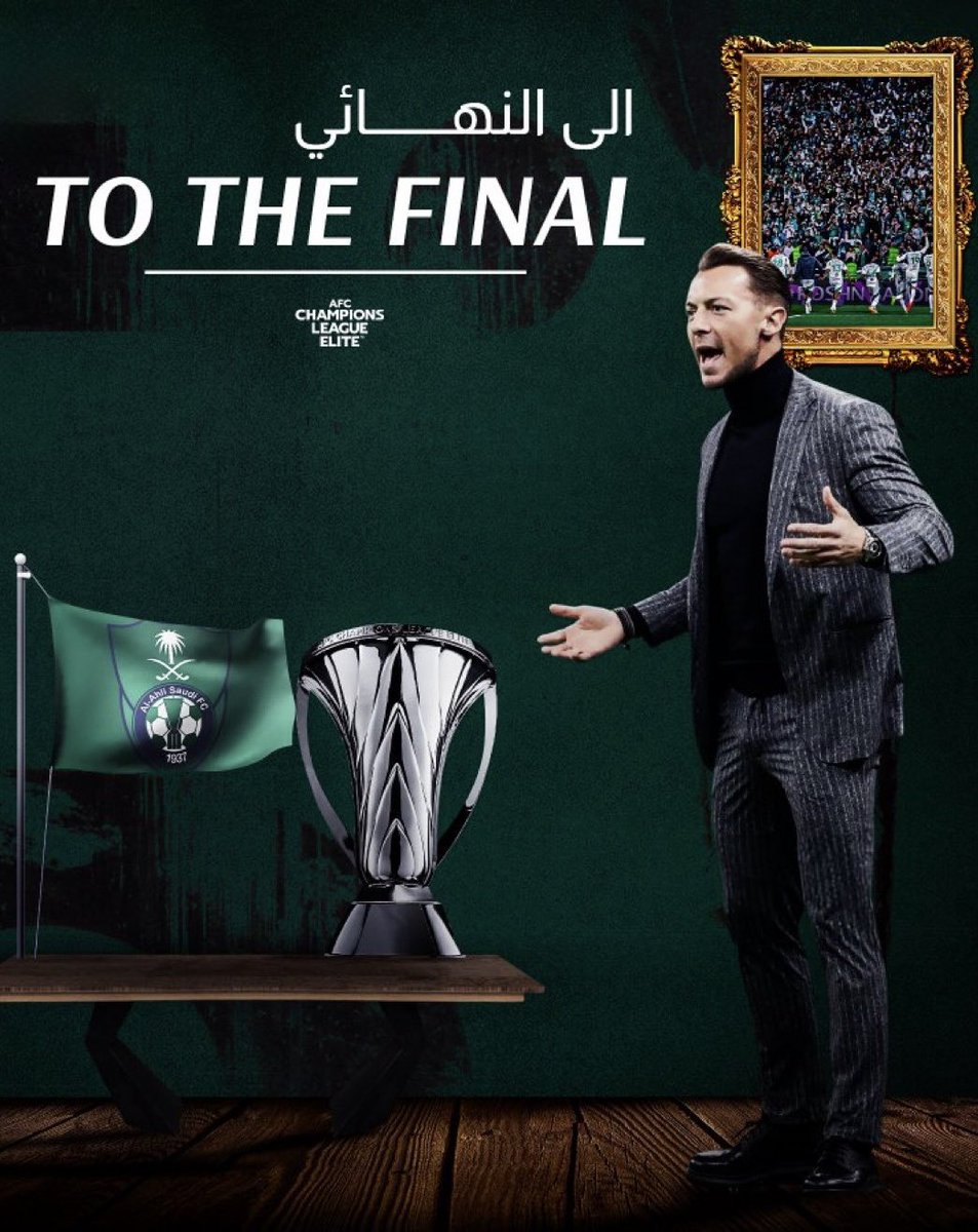 munif11's tweet image. مافيه أفضل من العوده للتغريد في x  بعد  انقطاع سنوات  التأهل والوصول للنهائي الاسيوي للمره الثالثه وبإذن يتحقق اللقب ..