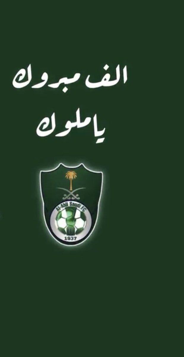 Mohammedhz911's tweet photo. #ملوك
والدنيا اتحولت إلى اللون #الاخضر  بدرجات ثلاث https://t.co/bZXvSM1Ssw