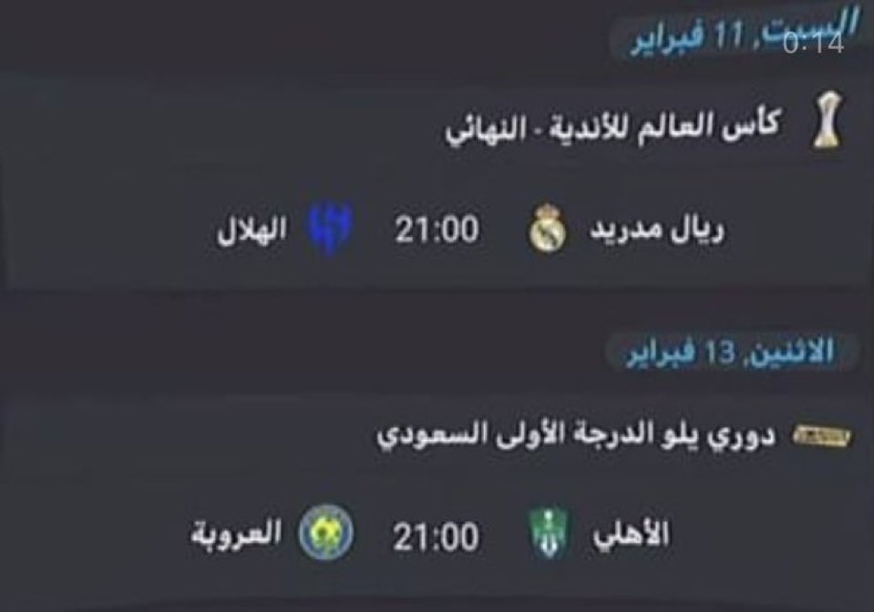 oxlxoo's tweet photo. @ALAHLI_FC https://t.co/aIDeoSN9TD