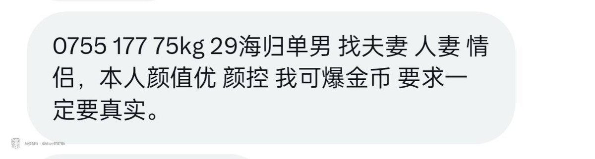 江南投稿 tweet media