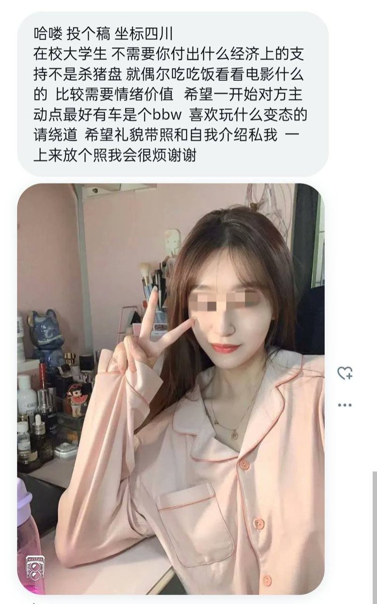 江南投稿 tweet media