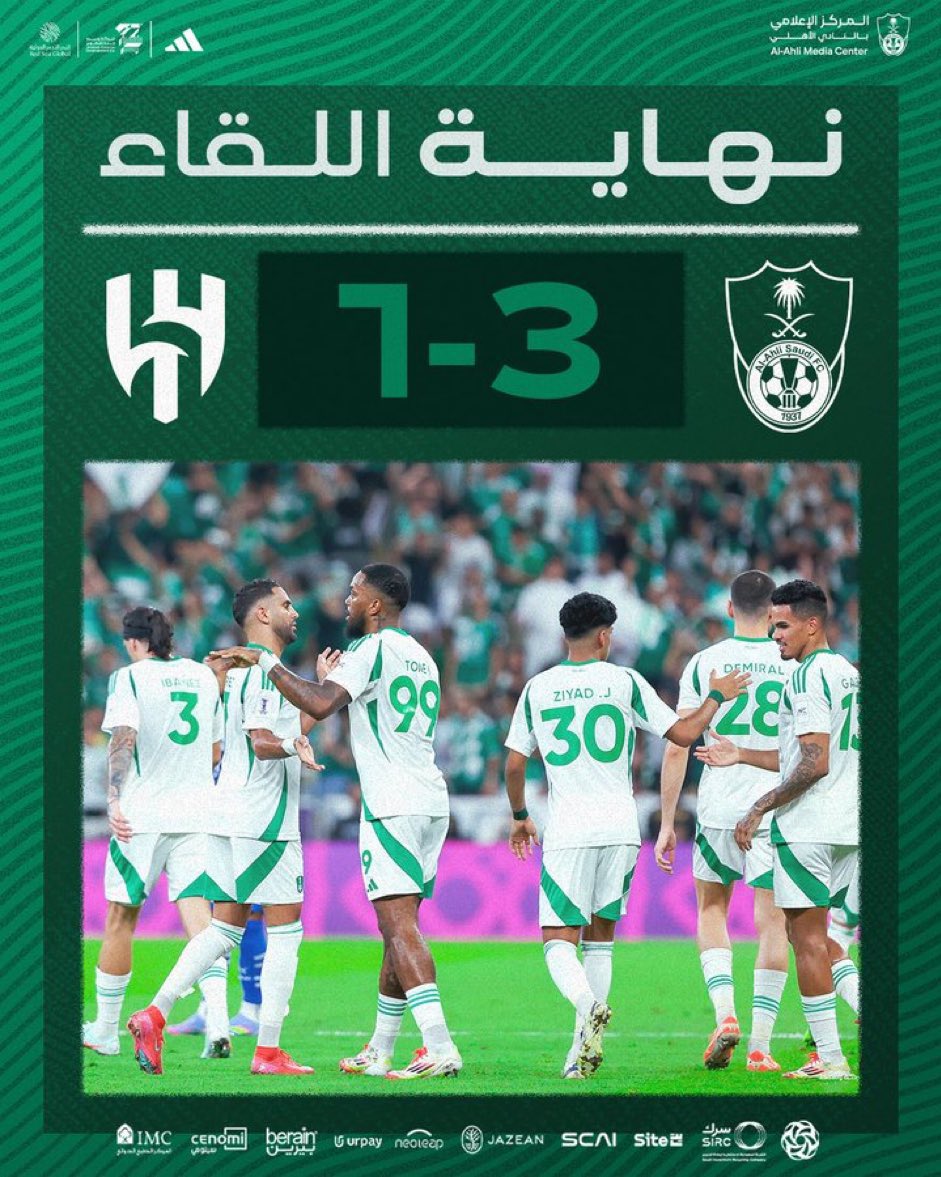 #الهلال_الاهلي

على جميع اندية دوري يلووو
تتعلم من نادي الاهلي الكبير 

من دوري يلووو الى الابداع 
وتم وصوله اليوم الى نهائي نخبة اسيا 💚💚