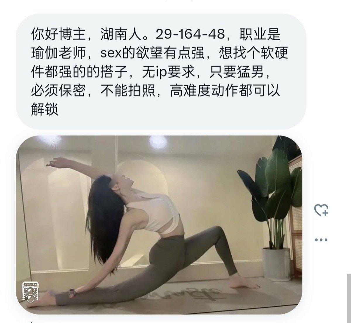 江南投稿 tweet media