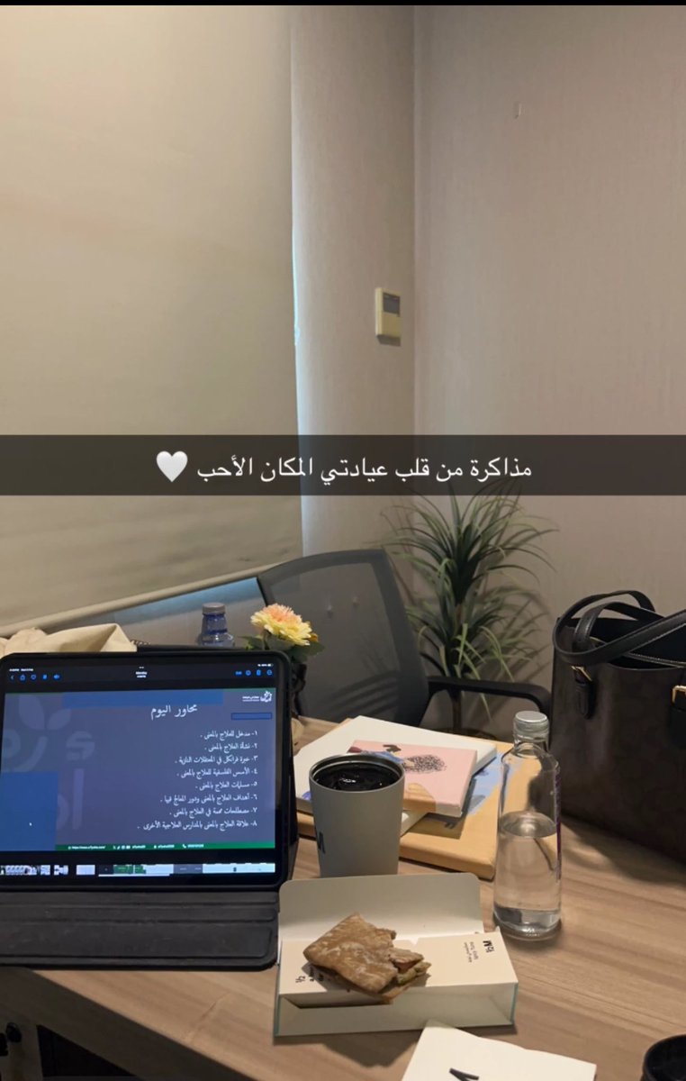 fayalhamran's tweet photo. "يوميات طالب معالج بالمعنى الجزء الاخير🌟🙂‍↕️"

اللّهم لك الحمد حتى ترضى ولك الحمد بعد الرضا تم بحمد الله تصنيفي رسمياً كمعالج بالمعنى ،رحلة كانت مليئة بالتشويق و الشغف و الإجابة على كم من التساؤلات الوجودية كانت على يد مدربين كفاءات لهم خالص الشكر والامتنان على ماقدموه لنا🙏🏼. https://t.co/ElR4sQyqTM