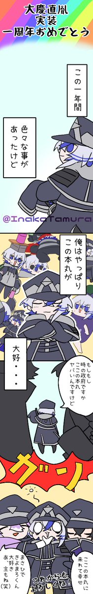 いなかさん tweet media