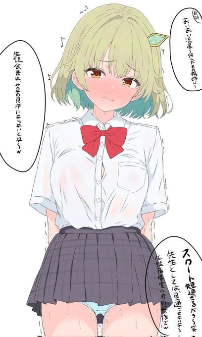 生徒指導されるアーシュ 