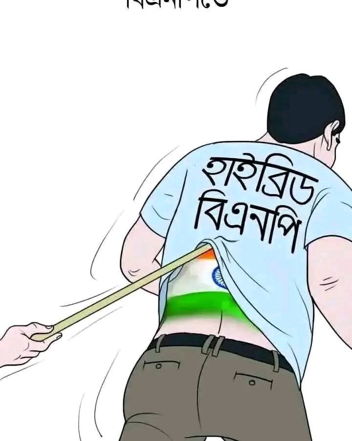 IqraEma's tweet photo. It's clear &amp; clear BNP &amp; Jamayat following Indian Rule again same as The terrorist Awami league party.
২৪ এর বিশ্বাসঘাতক দুই দল ভারতীয় নীতিতে পুনরায় দেশকে জিম্মি করতে যাচ্ছে।
তাই ভোট দেওয়ার জন্য NCP কে বেছে নিলাম।
ভারতের দালালদের বয়কট ।
#BanIndia https://t.co/kqP1tQxHU8
