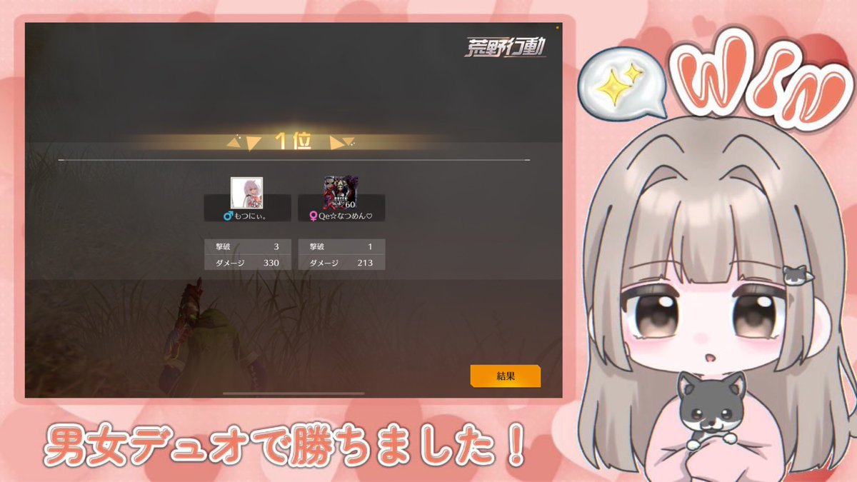 ♟🍈主催・管理 tweet media