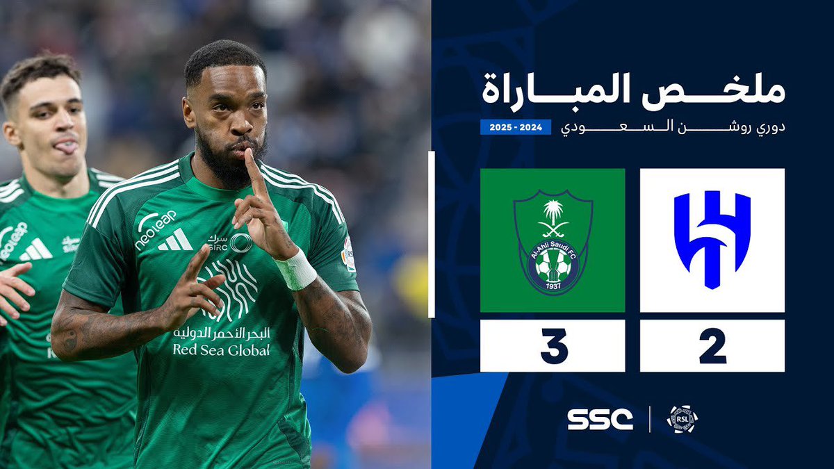 مبرووووك يا اهلاوي وهاردلك يا هلالي !!🤭 

تأهل الاهلي الى النهائي ضد ؟؟