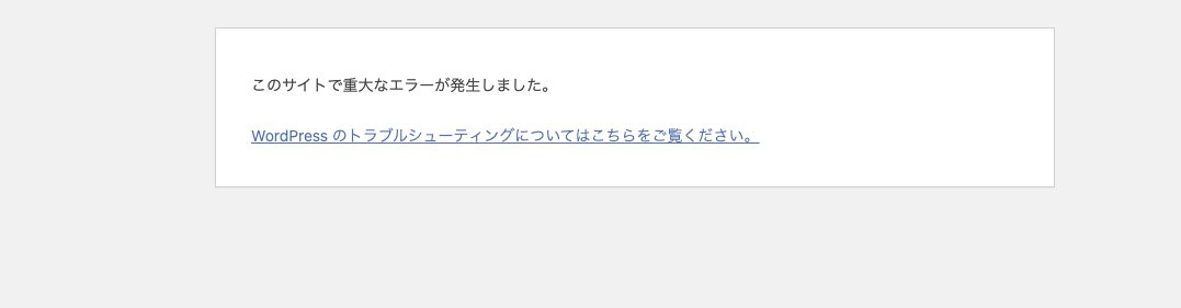 PressGuide's tweet image. WordPressのログインエラー発生した。

朝からこれだもんな。
結局、バックアッププラグインの影響だったんだけど、迷走しているなあ。設定飛ぶし。

焦らず、ファイルマネージャーからログインして、とりあえずプラグインフォルダをリネームしておけばOK.

別のプラグイン、探すかな・・・