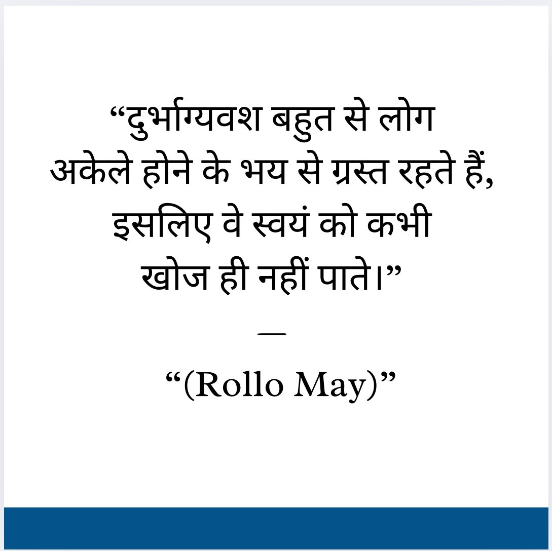 AdvBirbalsharma's tweet photo. #birbalsharma #rollomay https://t.co/4xFFv1KJso