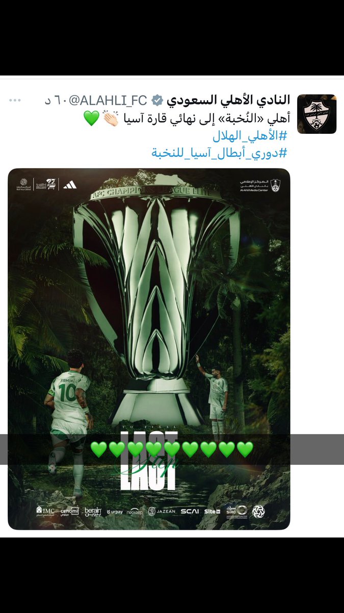 محمدالشهري (@gdbguu) on Twitter photo 