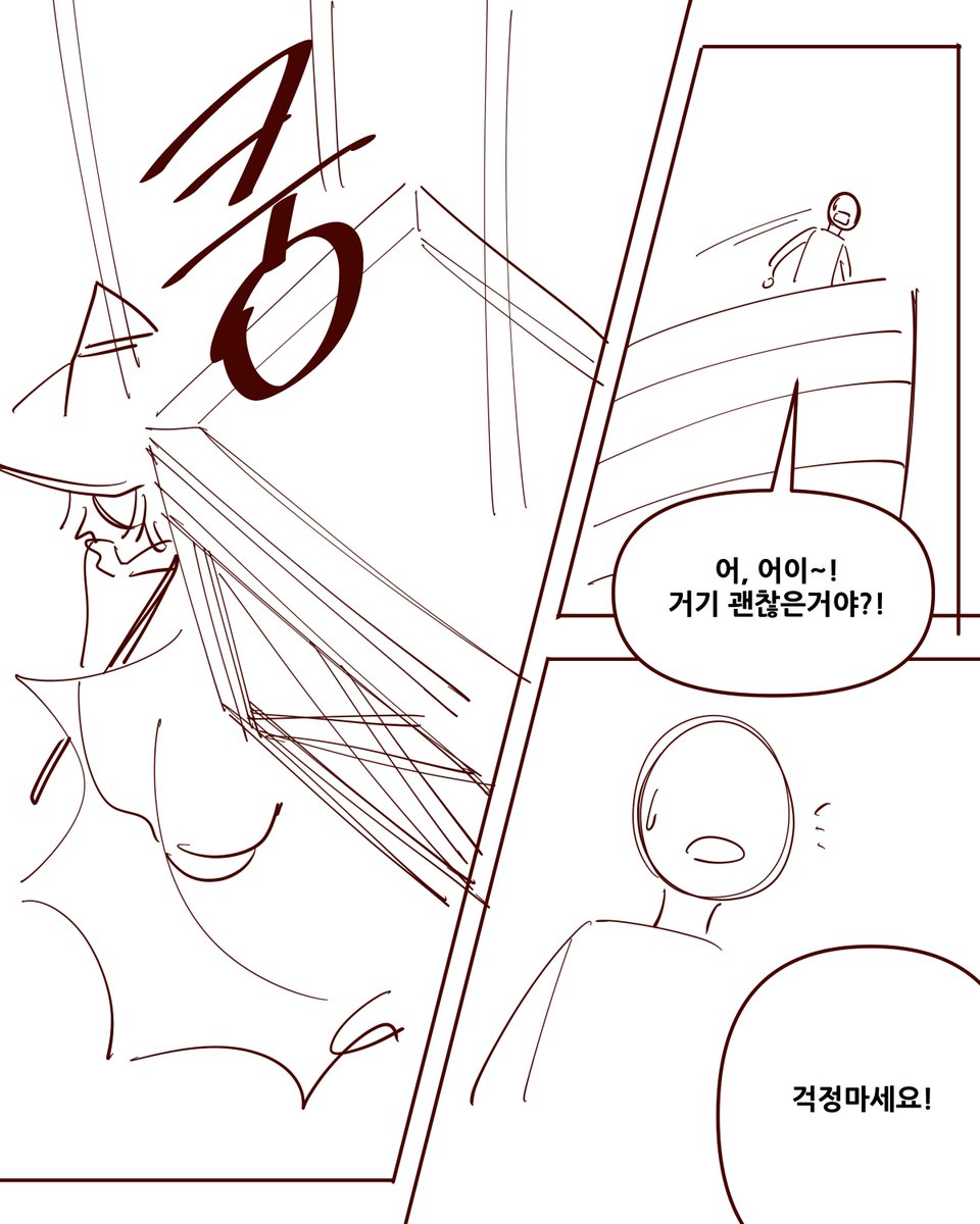 Alpha_minu's tweet photo. 용사와 마법사는 소꿉친구1 (2)
#콘티만화 #만화 https://t.co/WitXqWsEp9