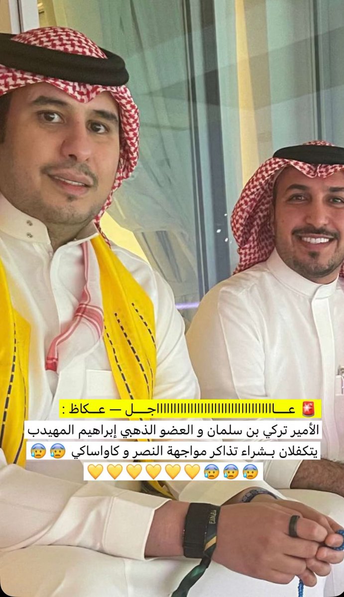 nsrfc_'s tweet photo. جعلكم ذخر يارب 🤲🤲 https://t.co/iVIJbZ39Zl