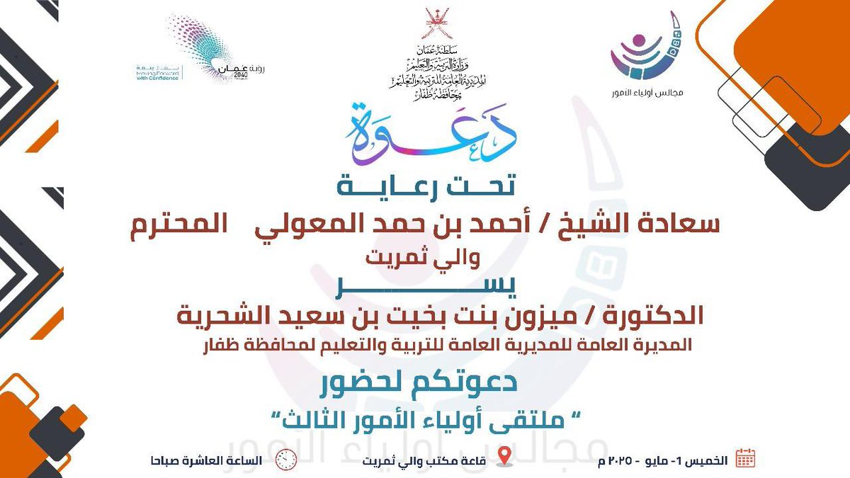 مدرسة النعيم للتعليم الاساسي (1_4) (@moxfaoe6ehhmwei) on Twitter photo 