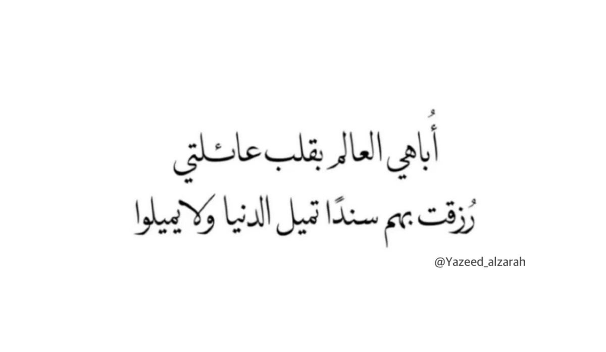 yazeed_alzarah's tweet photo. 🤍 https://t.co/n7Au2MBAoQ