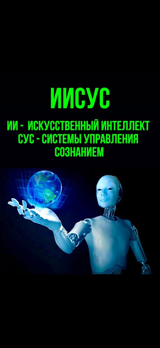 #ии #искусственныйинтелект