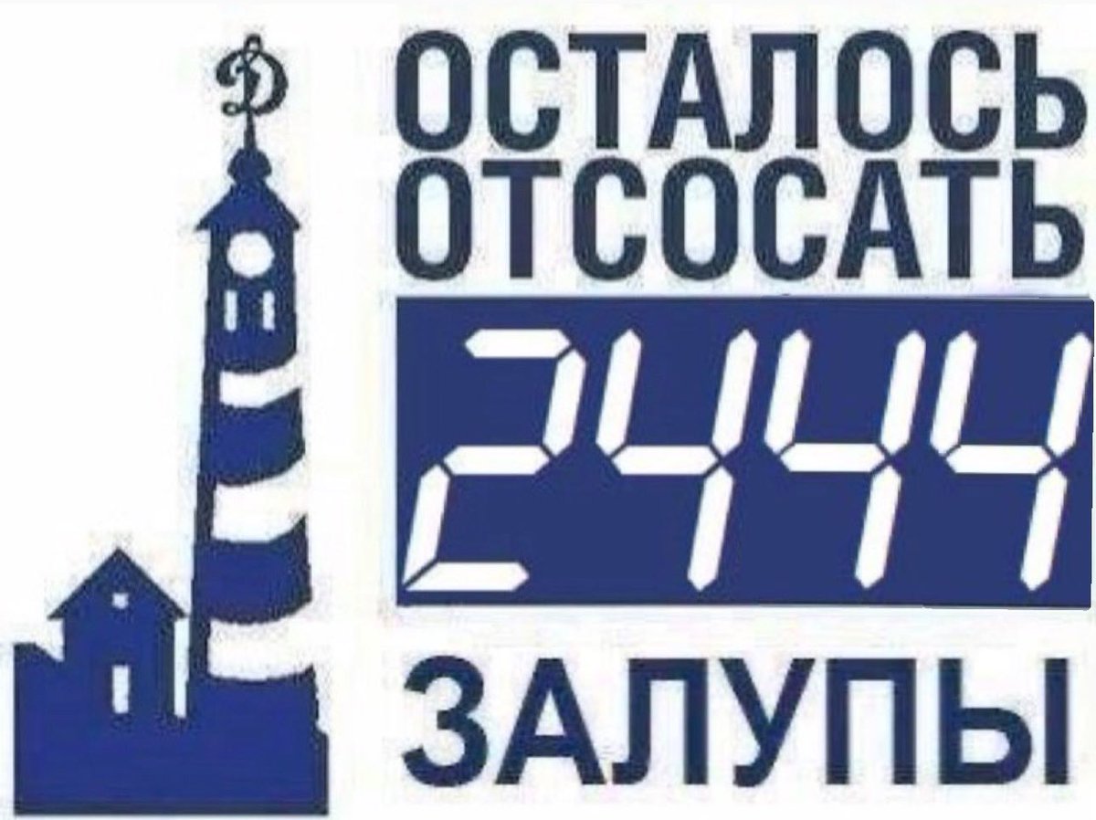 Динамичный вторник, красивые цифры!  В май иДем уверенно, Друзья! 

#fanidнахуйиди #fanid 
#маяк #динамо #сДсв #кококорин #ослепительные  #батискаф #динамоСпартак       #динамотынедома  #динамовфнл #химкивашДом