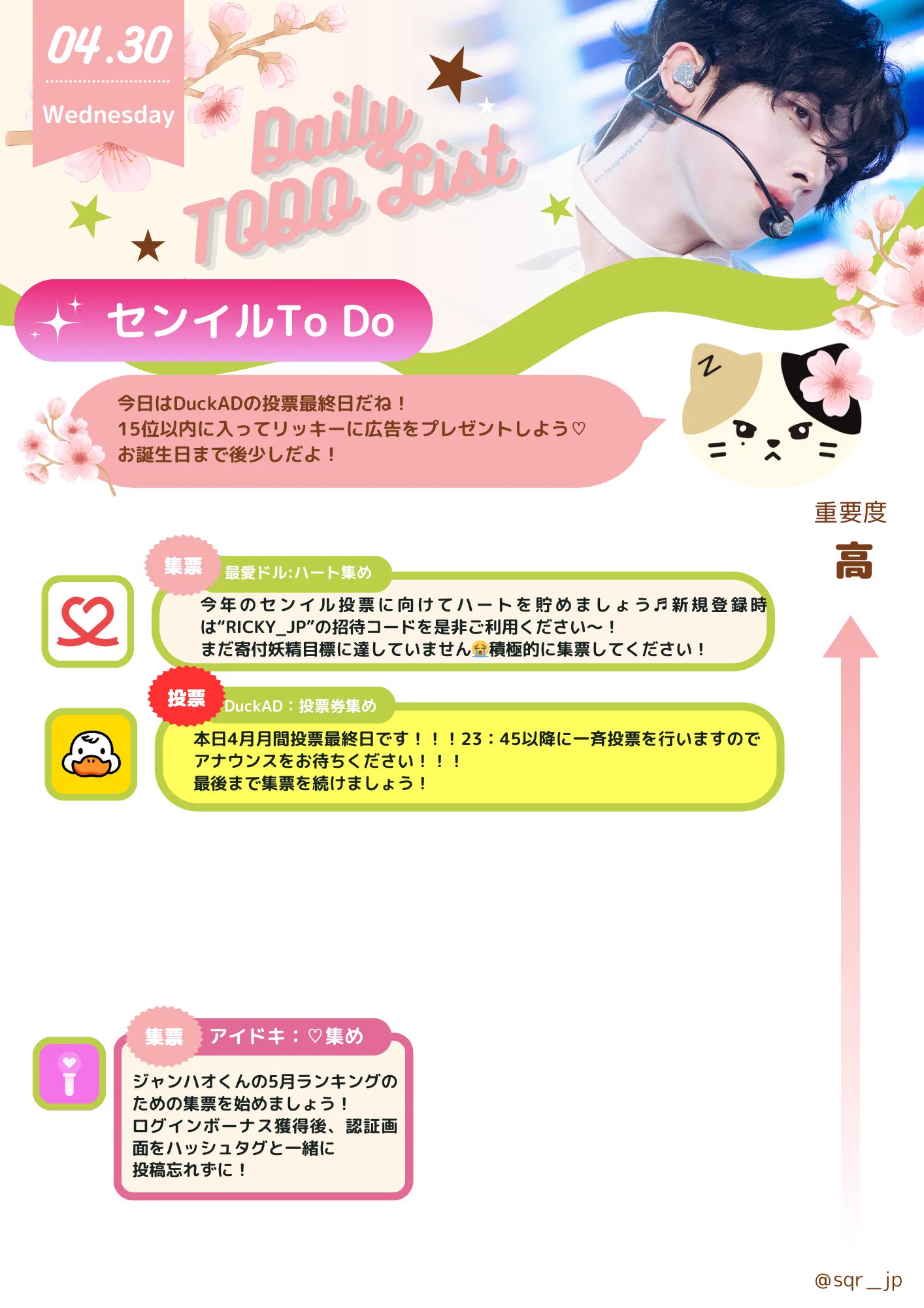 RICKY JP (@sqr_jp) / X