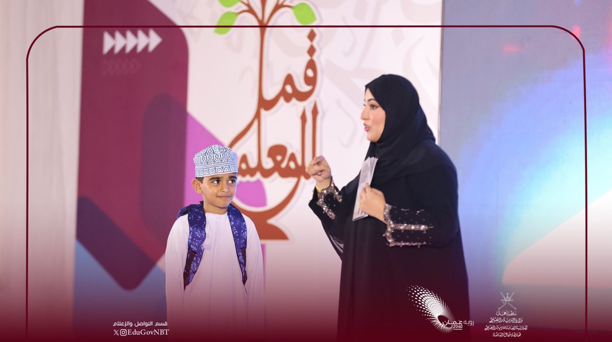 معالي الدكتور محمد بن ناصر الزعابي الأمين العام بوزارة الدفاع، يرعى الحفل السنوي لتكريم المعلمين بـ #تعليمية_شمال_الباطتة. وسط حضور من الأسرة التربوية بالمحافظة.