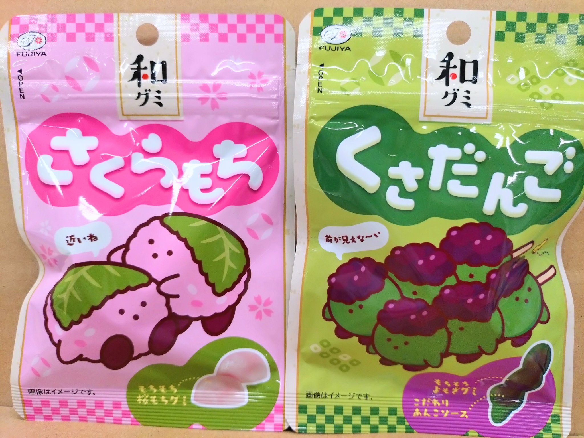 ◆くさだんご くさだんご – търсене / X