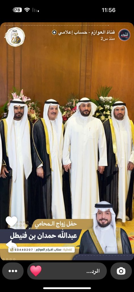 عبدالله الدغام tweet media