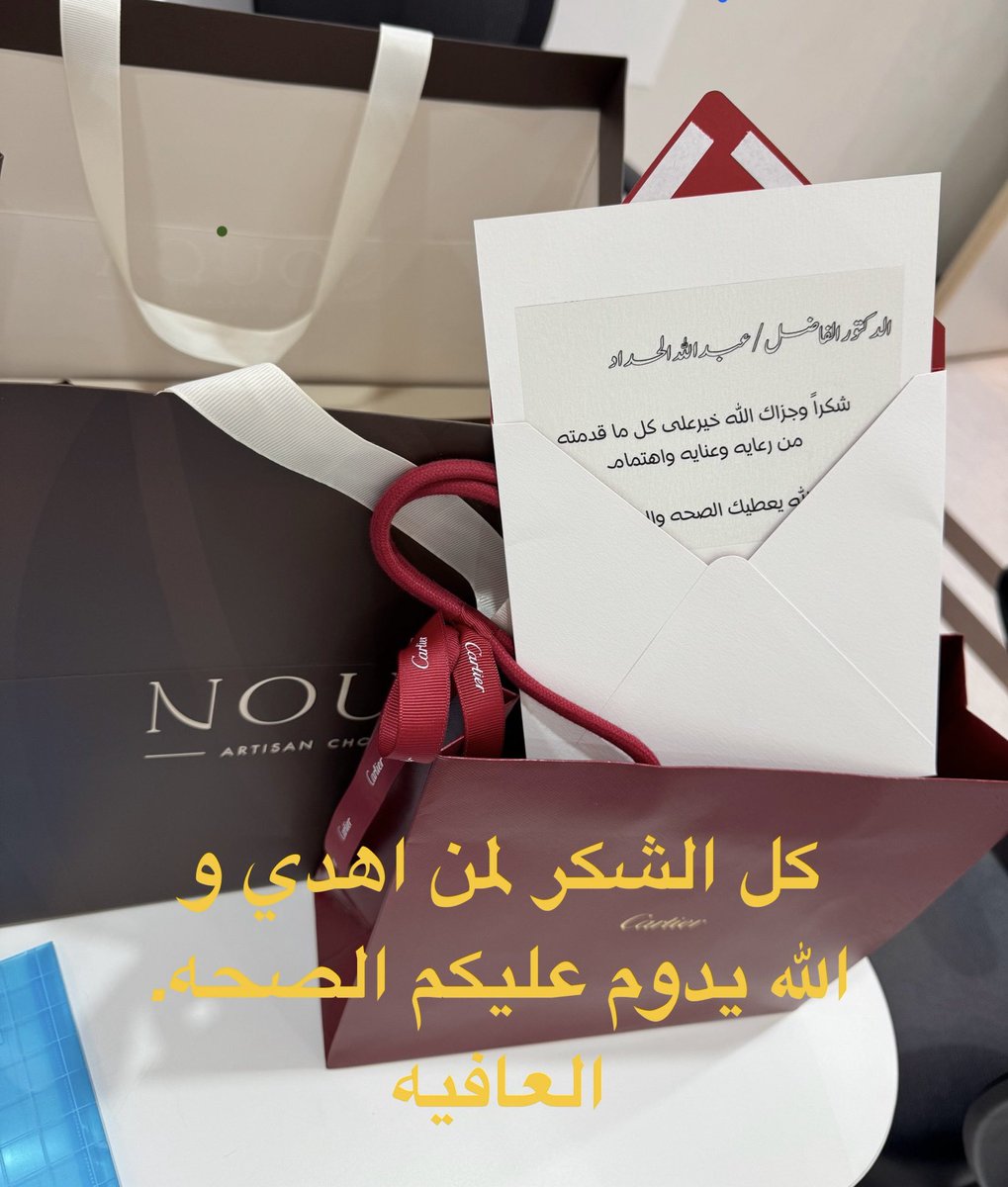 Dr abdullah alhaddad د.عبدالله الحداد (@alhaddadcrs) on Twitter photo 
