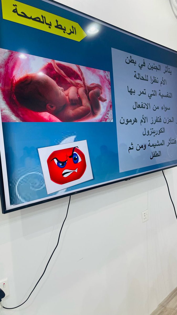 AlMubarrazNMW's tweet photo. نفذ مركز التميز النسائي  ب #جمعية_التنمية_الأهلية_المبرز_نمو  الأمسية الأسبوعية عن اثر اضطربات السيكو سو ماتيه على الفرد والمجتمع و ارتباطه بالصحة النفسية https://t.co/eaZVJYD1uR