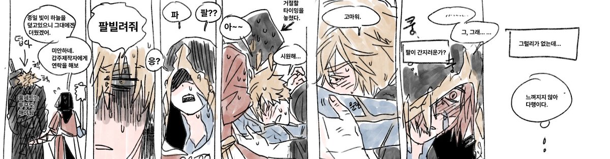 드놀 (미안합니다 트친님들)