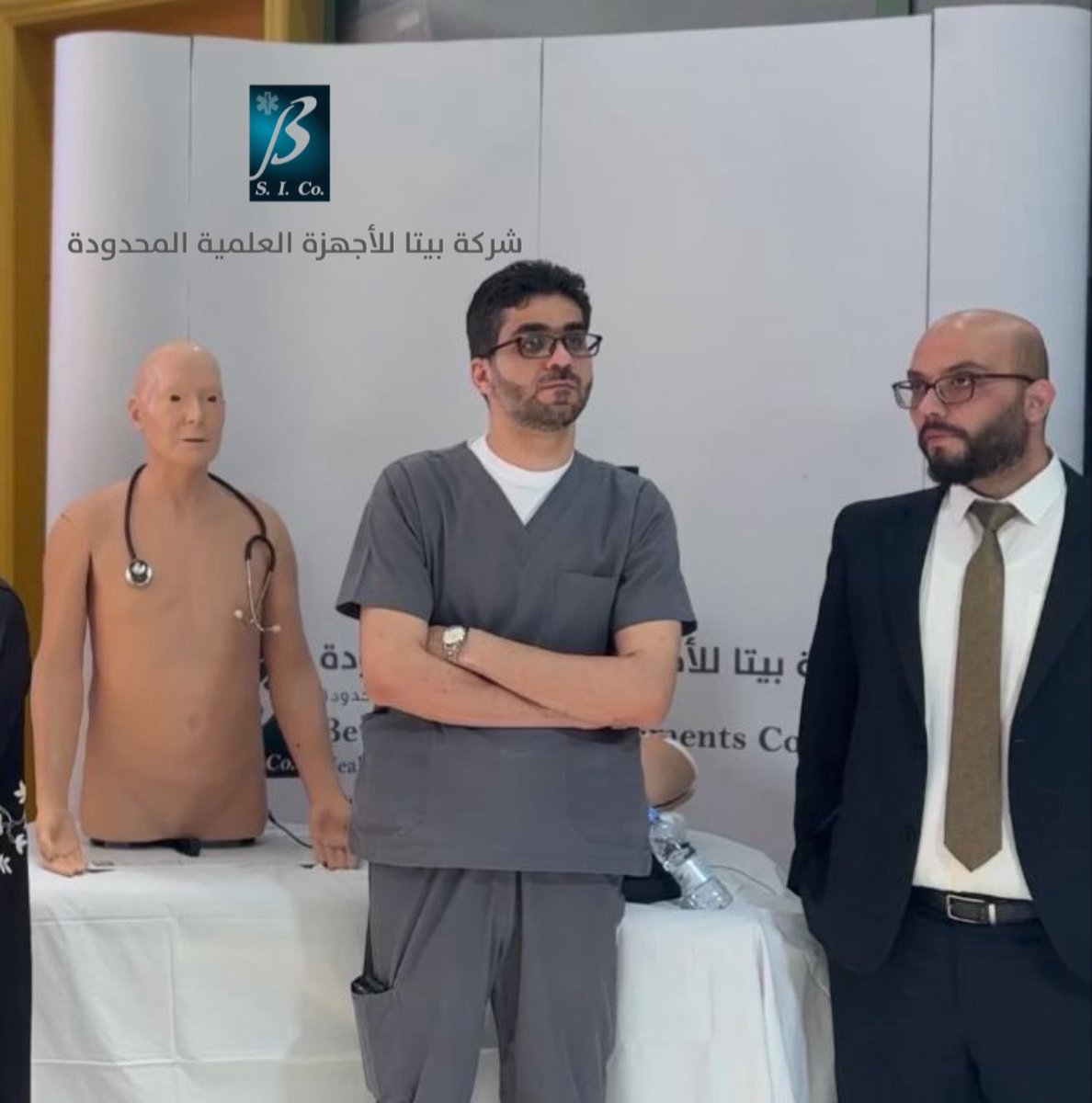 كل الشكر للراعي الداعم لفعالية يوم المهنة السنوي بـ #كلية_الأمير_سلطان_للخدمات_الطبية_الطارئة
شركة بيتا للاجهزة العلمية المحدودة