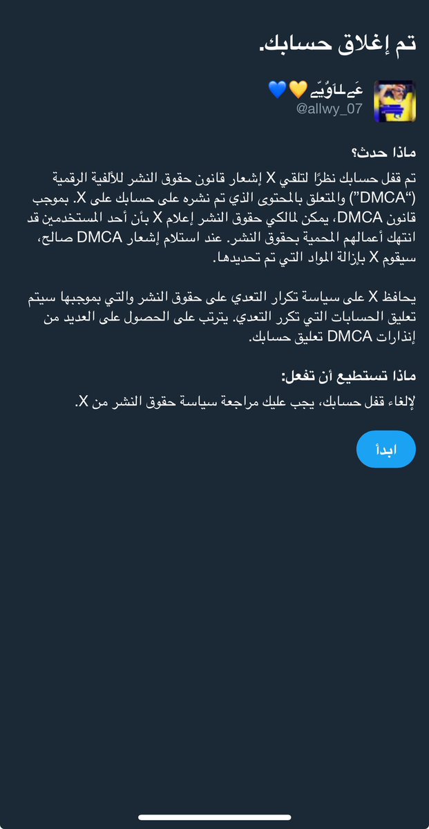 -

ياعالمين تكفون تنشيط 💛💙🫡
تقفل حسابي بسبب بلاغ من الزعولين 

وش السالفه 😂😂