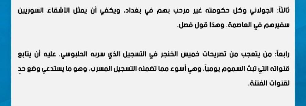 🔥🔥🔥🔥
 #ابو_علي_العسكري