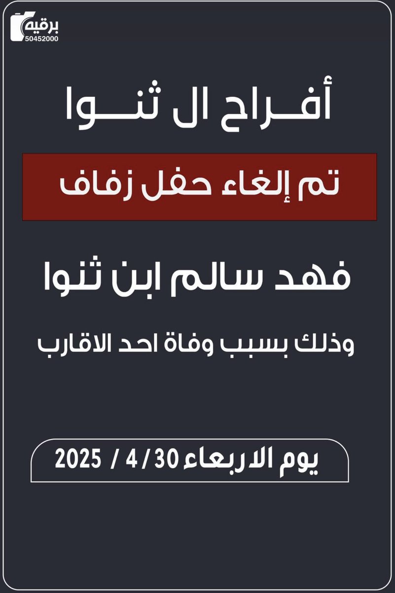 اخبار الخييلات (@alkhyelat) on Twitter photo 