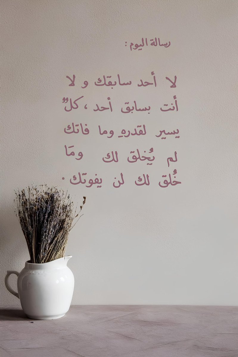 ‏﮼نجلاء،المليون (@1mtl_) on Twitter photo 