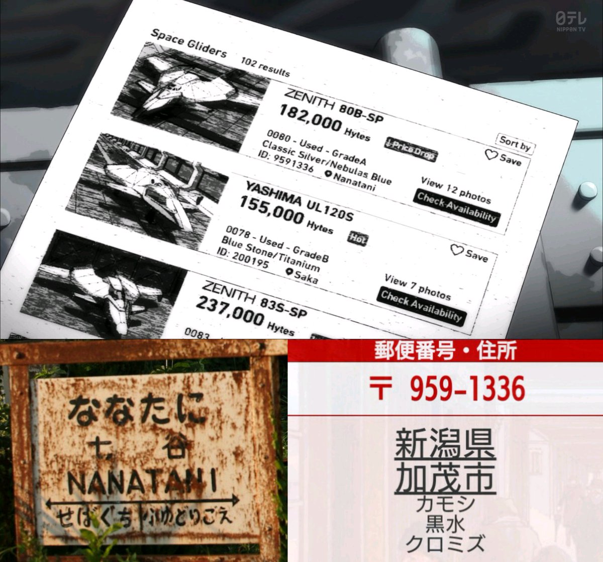 シャア専用ブログ on X