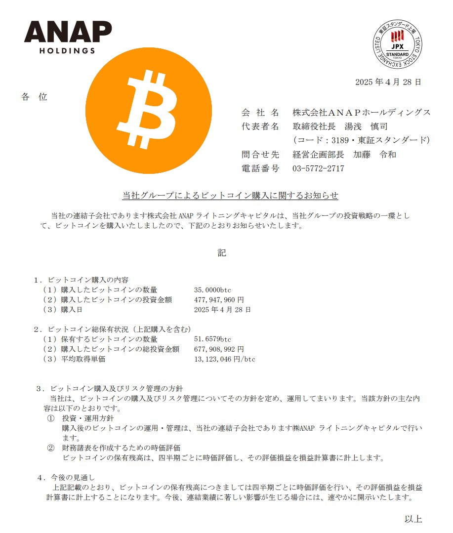 beIN BTC tweet media