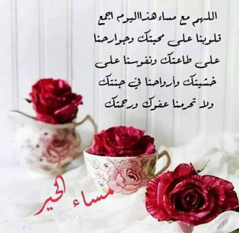 غادة المشهداني (@k39kq) on Twitter photo <a href="/Manasataliraq33/">مَنَصَةُالْعرَاْقْ</a> <a href="/_0M01_/">مزوون:🏡 Eng</a> <a href="/N22_A3/">🇲🇾د.أحمد البابلي</a> <a href="/b_z_zl/">ابومحمد(مقيدلاتلغي)</a> <a href="/K39kb/">حسين العلي</a> <a href="/_wali_d/">Walid Obaid</a> <a href="/zgahkg/">🇵🇸𝓐𝓱𝓶𝓮𝓭🇪🇬</a> <a href="/maadi990/">تركي البشري</a> <a href="/harby59271/">سبانخ ع كريم كرامل</a> <a href="/brogalshb/">بروق السحاب</a> <a href="/H__aa__l__aa/">حلا</a> <a href="/Abd_A44/">عبدالله حمزة العمر 🇮🇶</a> <a href="/AliHomadi344023/">علي صميلي</a> <a href="/sinatorbebosina/">Eng.Ahmed</a> <a href="/Eimirahahleh/">᭓رســـــ قلـبي ـــــائل᭓</a> #قروبات_البابلي_للاضافات
#دعم_المشهدانية
#SweetAshley
#apagao
#令和ロマン
#Babybonk <a href="/Manasataliraq33/">مَنَصَةُالْعرَاْقْ</a> <a href="/_0M01_/">مزوون:🏡 Eng</a> <a href="/N22_A3/">🇲🇾د.أحمد البابلي</a> <a href="/b_z_zl/">ابومحمد(مقيدلاتلغي)</a> <a href="/K39kb/">حسين العلي</a> <a href="/_wali_d/">Walid Obaid</a> <a href="/zgahkg/">🇵🇸𝓐𝓱𝓶𝓮𝓭🇪🇬</a> <a href="/maadi990/">تركي البشري</a> <a href="/harby59271/">سبانخ ع كريم كرامل</a> <a href="/brogalshb/">بروق السحاب</a> <a href="/H__aa__l__aa/">حلا</a> <a href="/Abd_A44/">عبدالله حمزة العمر 🇮🇶</a> <a href="/AliHomadi344023/">علي صميلي</a> <a href="/sinatorbebosina/">Eng.Ahmed</a> <a href="/Eimirahahleh/">᭓رســـــ قلـبي ـــــائل᭓</a> #قروبات_البابلي_للاضافات
#دعم_المشهدانية
#SweetAshley
#apagao
#令和ロマン
#Babybonk