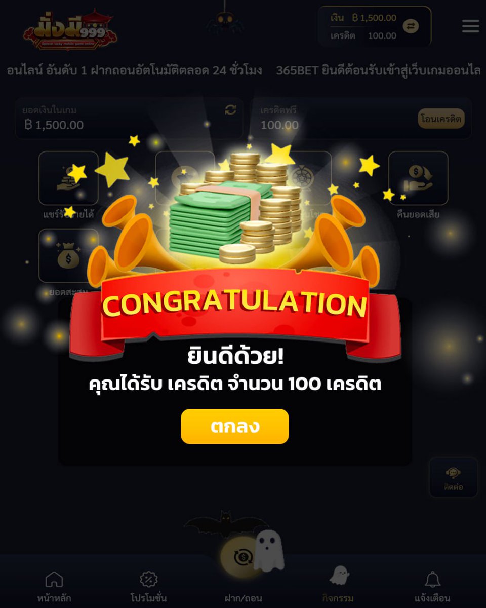 Cox8b's tweet photo. เครดิตฟรี 100 สมาชิก เก่า / ใหม่

โค้ด : RGJ-EDA-FES

เงื่อนไข : กติกาก่อนรับโค้ด100
รีทวิต + กดหัวใจ + กดติดตาม
คลิก : https://t.co/i6ouNKYcmU

#เครดิตฟรีล่าสุด #เครดิตฟรี100มาใหม่ https://t.co/494D19dQ19