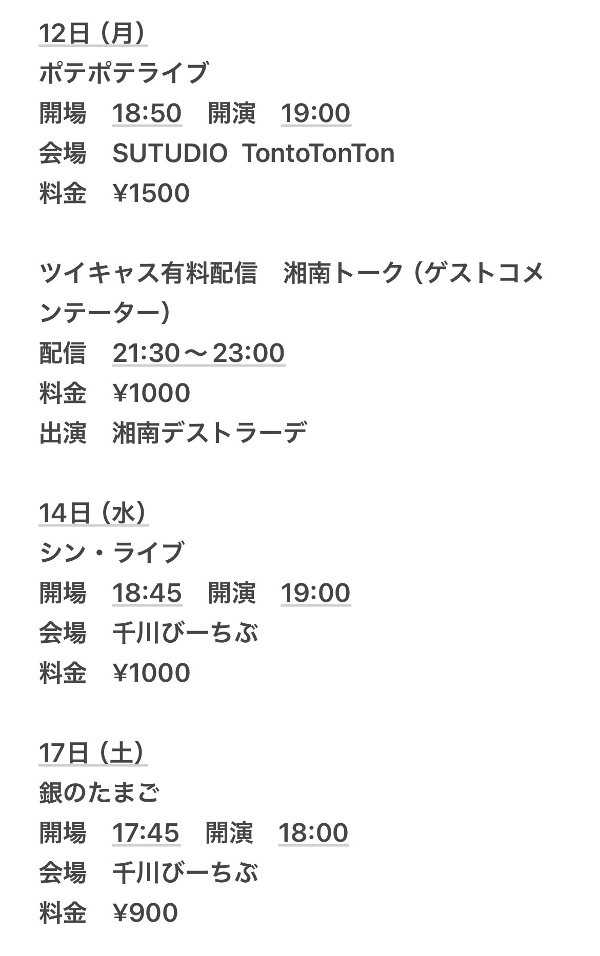 もじゃ on X: 