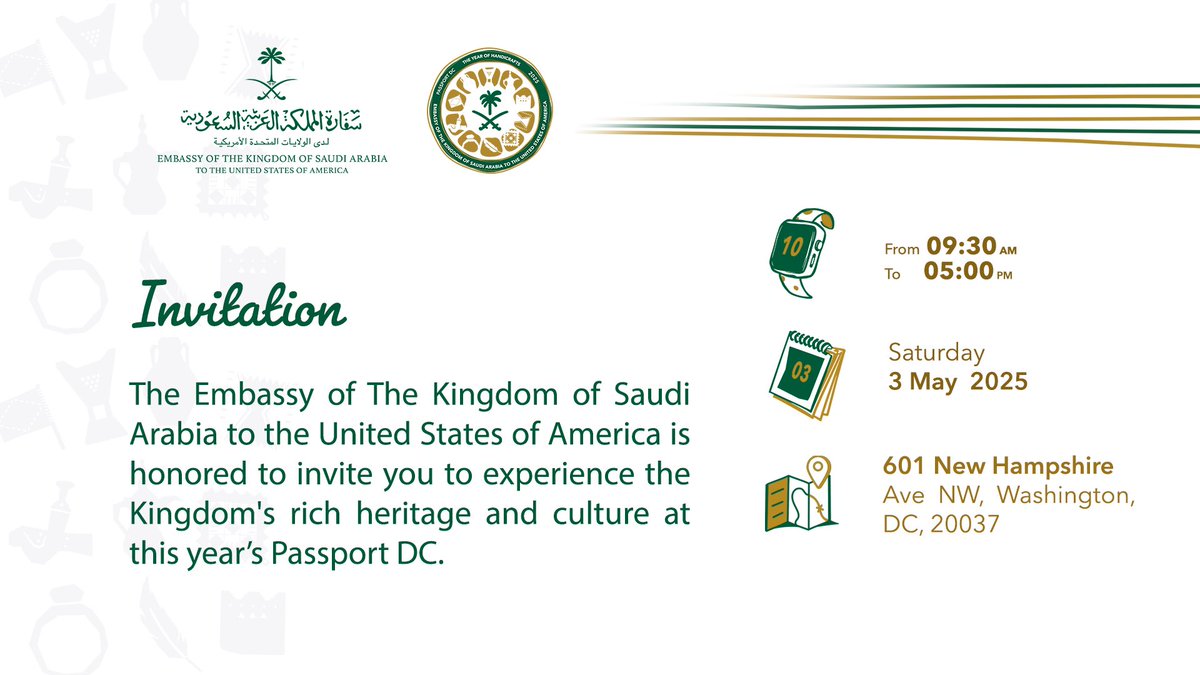 Saudi Embassy USA tweet media