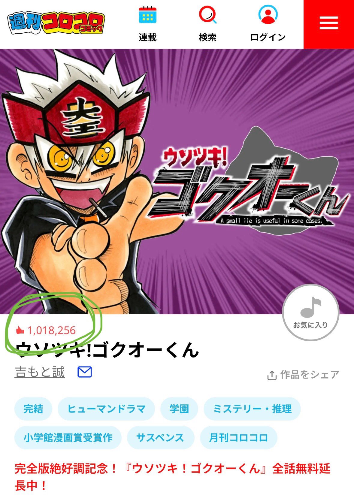 ゴクオー&カシバトル公式アカウント (@gokuo_official) / X ゴクオー&カシバトル公式アカウント (@gokuo_official) / X