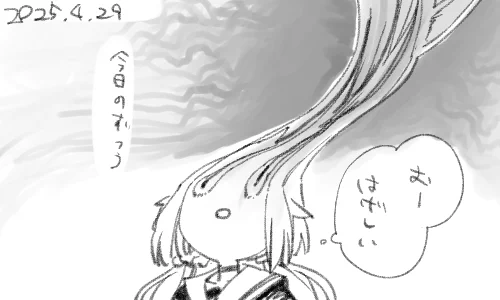 すごい雨でしたね 