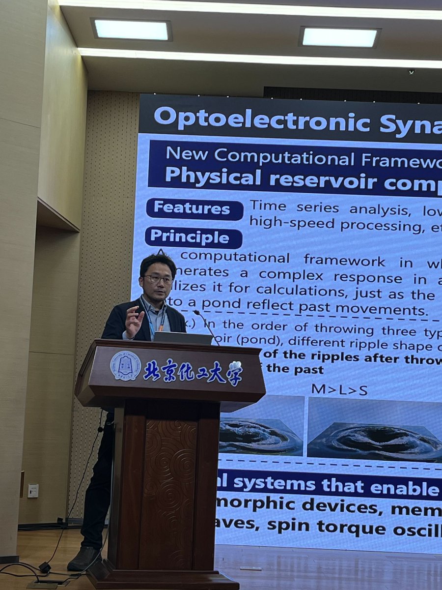 D2周さんと生野が，The 4th international conference on science and technology of  emerging materials（北京化工大学）にて，口頭発表を行いました．