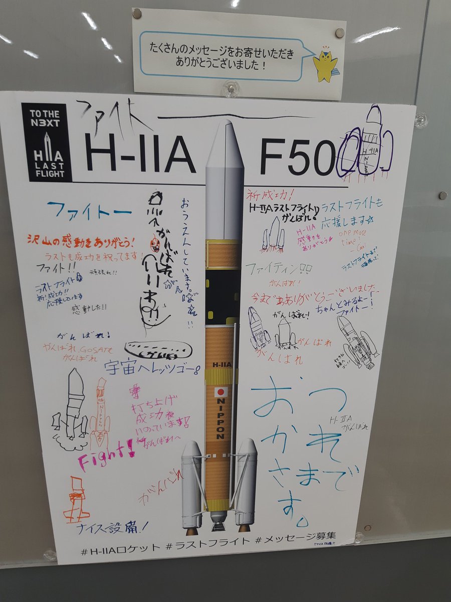 localtrainlove's tweet image. 今日で種子島の半年間の出張が終了します。昨年の種子島宇宙センター特別公開に行くことが出来てH-2Aロケット50号機打ち上げ応援メッセージを書いたり、ロボノの聖地の千座の岩屋に入ったり、愛のスコールを定期的に飲んだり、海開きをした浦田海水浴場に足だけ入ったり、など楽しい思い出です🏝🚀🏖